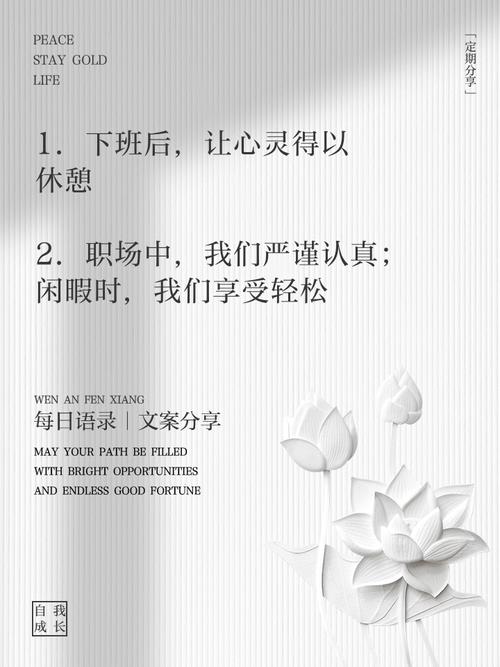 上班后口语，上班口语怎么说