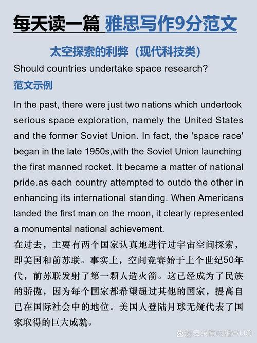 理解科学的英文作文，理解科学的英文作文高中