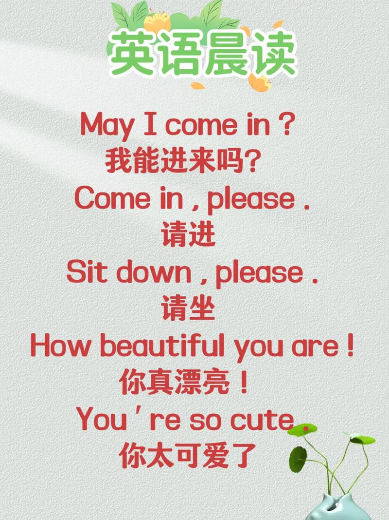 网上英语口语练习，网上英语口语训练