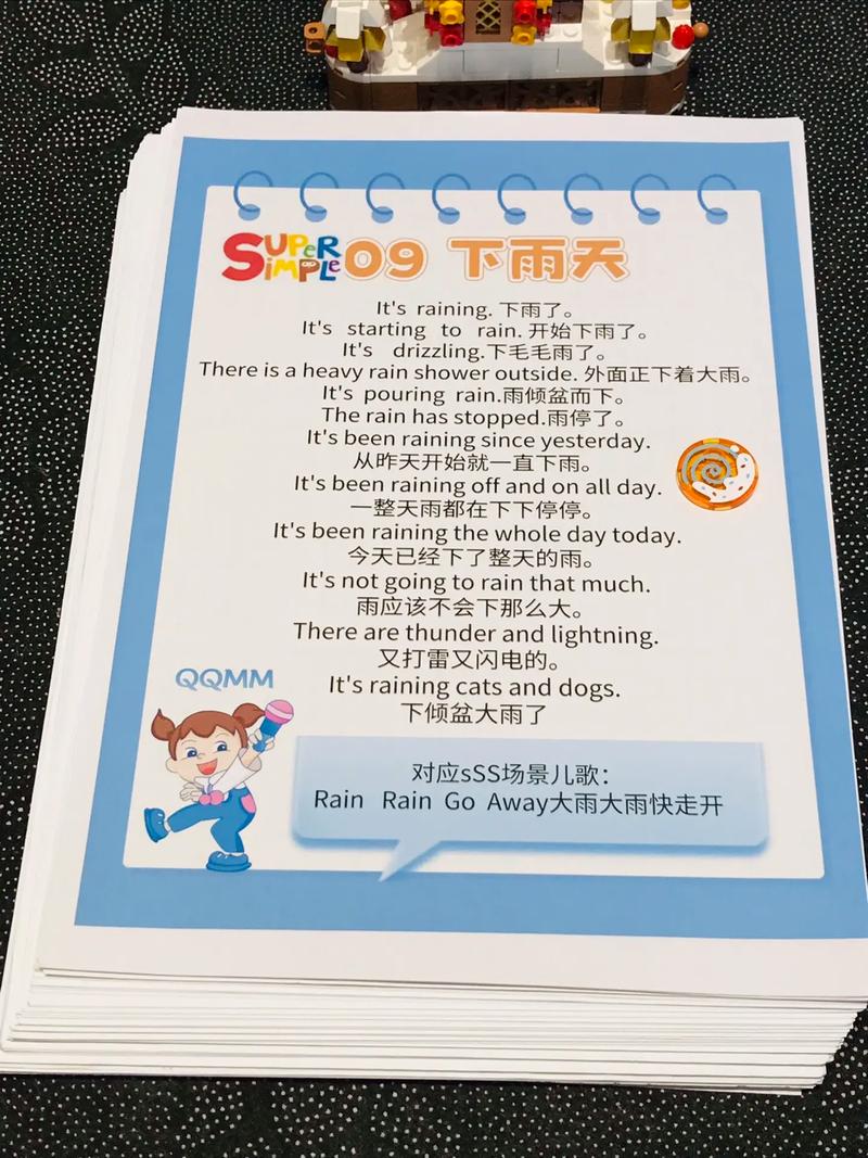 网上英语口语练习，网上英语口语训练