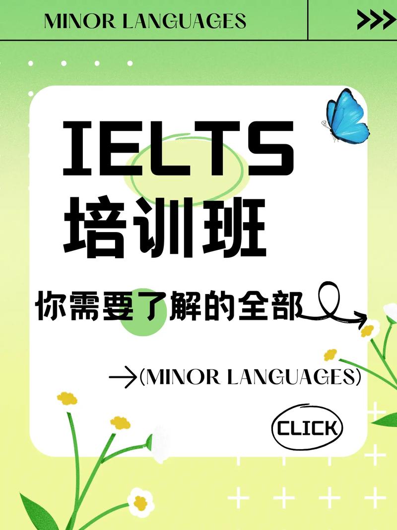 雅思口语quiteplace，雅思口语培训