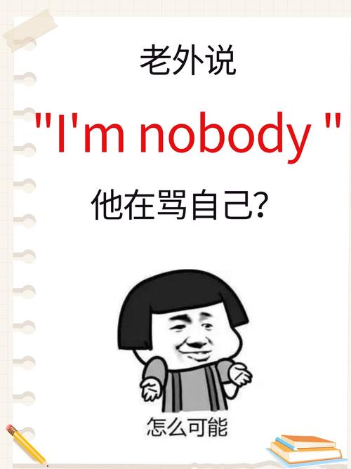 没关系英语口语怎么说