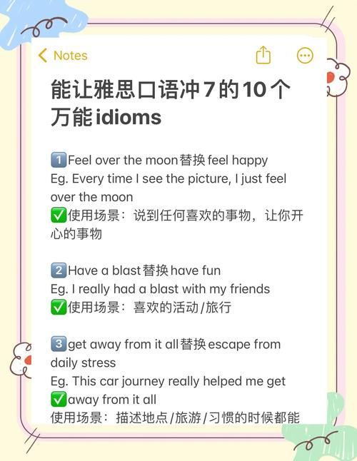 雅思口语平常怎么练，雅思口语平常怎么练好