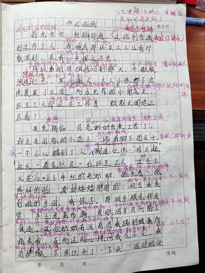 改革改变话题作文,改革改变话题作文800字