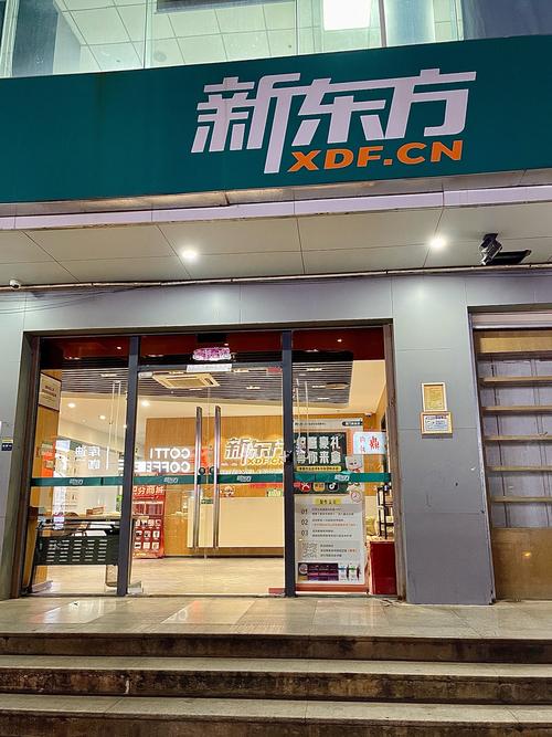 长沙新东方口语培训，长沙新东方口语培训怎么样