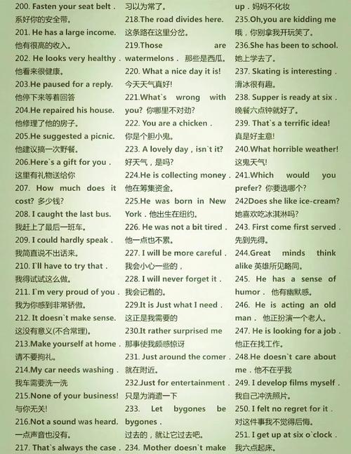 每日一句英语口语说说