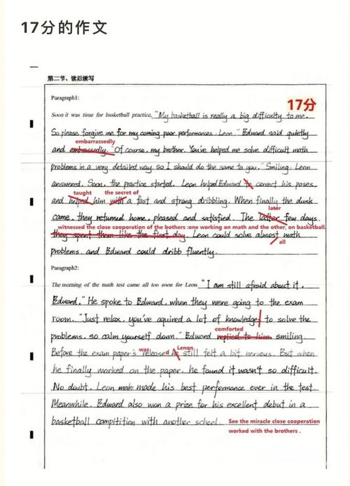 英语作文中的分段，英语作文中的分段怎么写