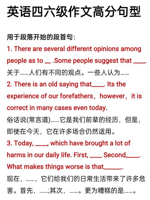 英语作文中的分段，英语作文中的分段怎么写