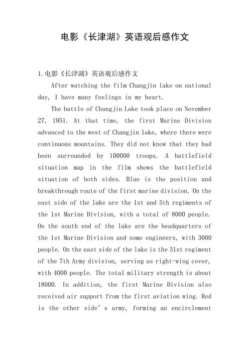 托福英语作文电影，托福英语作文电影怎么写