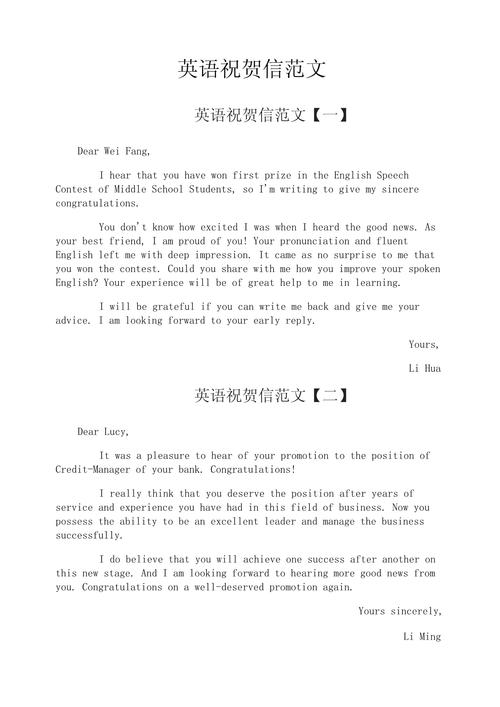 祝贺搬家的英语作文,祝贺搬家的英语作文怎么写