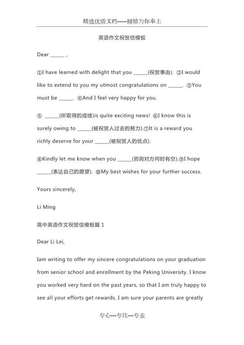 祝贺搬家的英语作文,祝贺搬家的英语作文怎么写