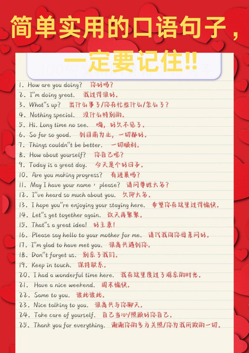 有幸请到英文口语,有幸请到英文口语怎么说