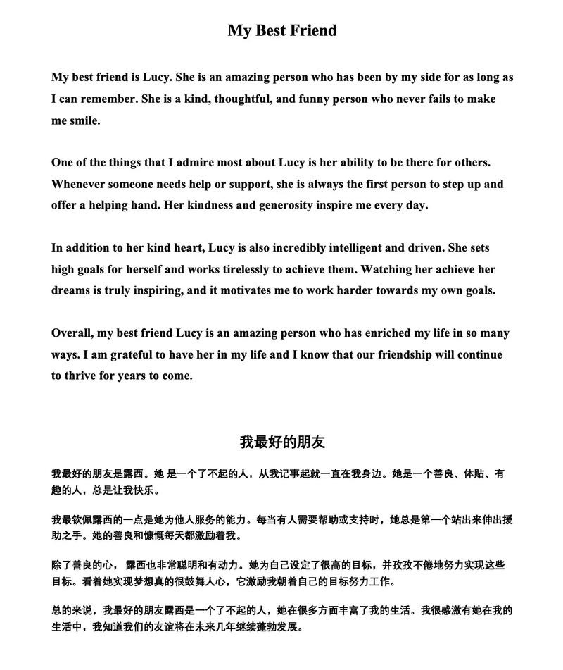 2011年的小作文，2011年小作文英语一