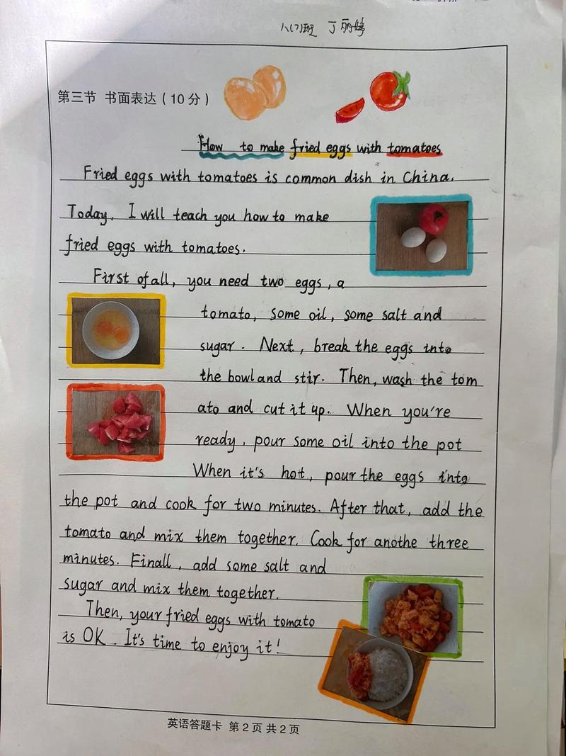 快餐的危害英文作文，快餐的危害英文作文初一