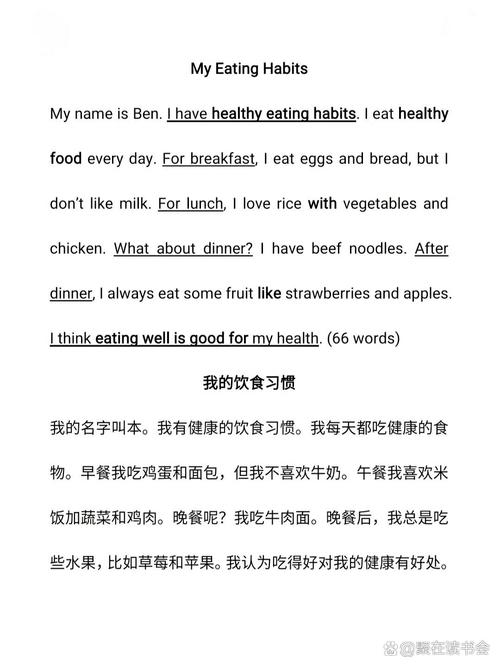 快餐的危害英文作文，快餐的危害英文作文初一