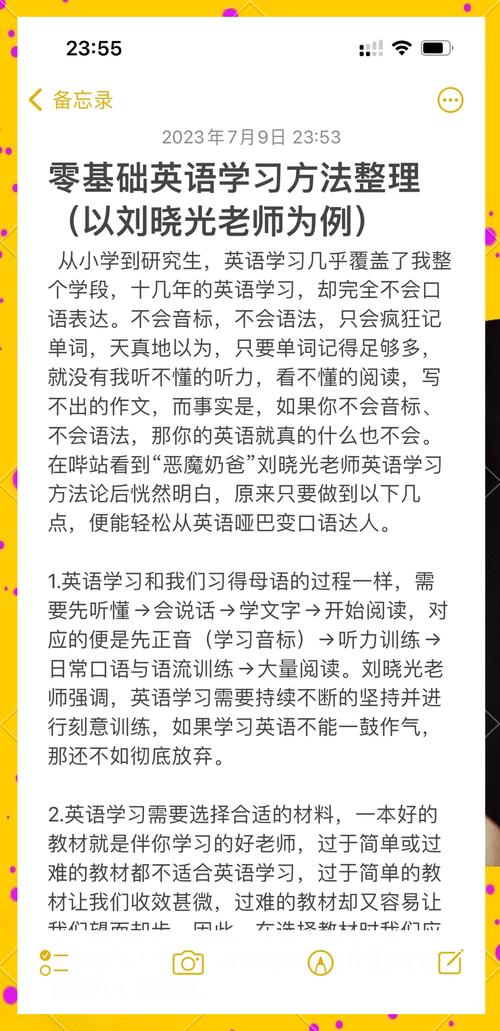 口语怎么提高，英语听力口语怎么提高