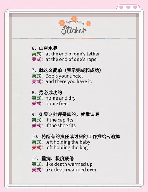 补英语口语,补英语口语和新慨念有啥区别