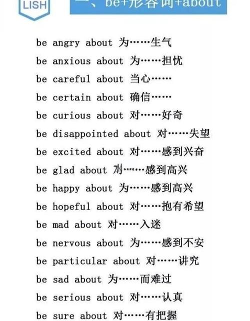 形容英语口语的词,形容英语口语的词语