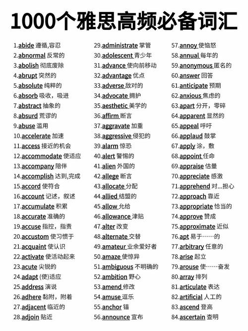 雅思口语前一天,雅思口语前一天考什么