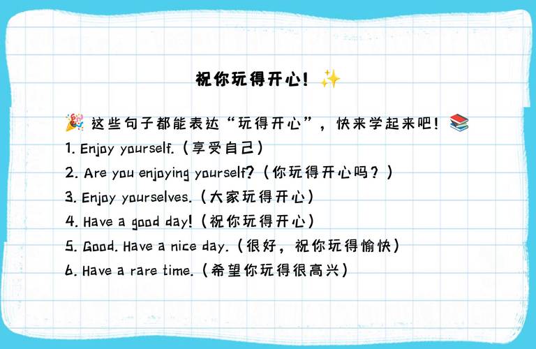 娱乐方面口语,娱乐方面口语怎么说