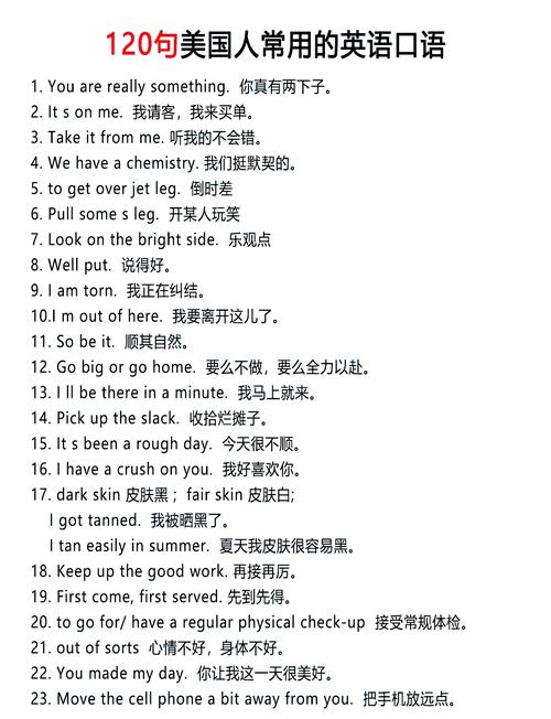 出国英语口语辅导，出国英语口语辅导有必要吗