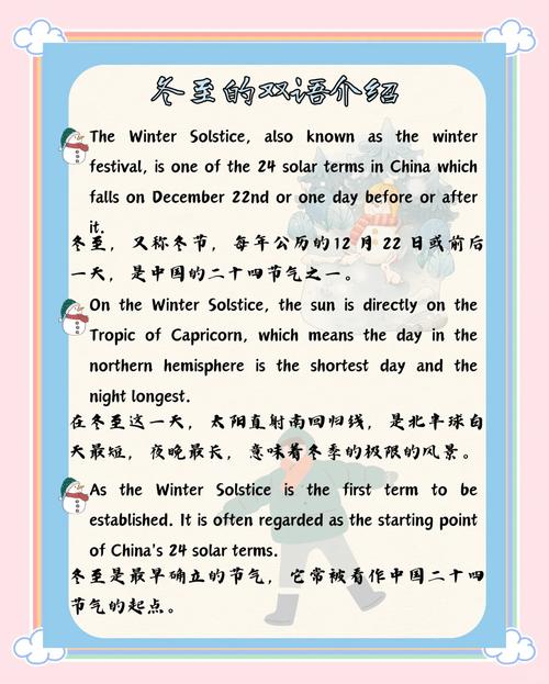 雅思口语中国的节日，雅思口语介绍节日