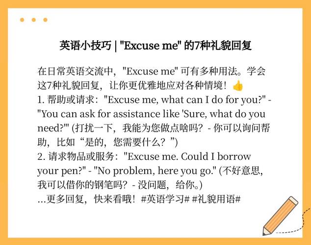 memory对话口语,memory口语话题