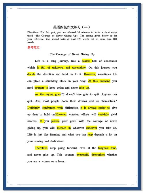 专四作文让步段，专四作文步骤