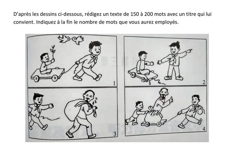 专四作文让步段，专四作文步骤