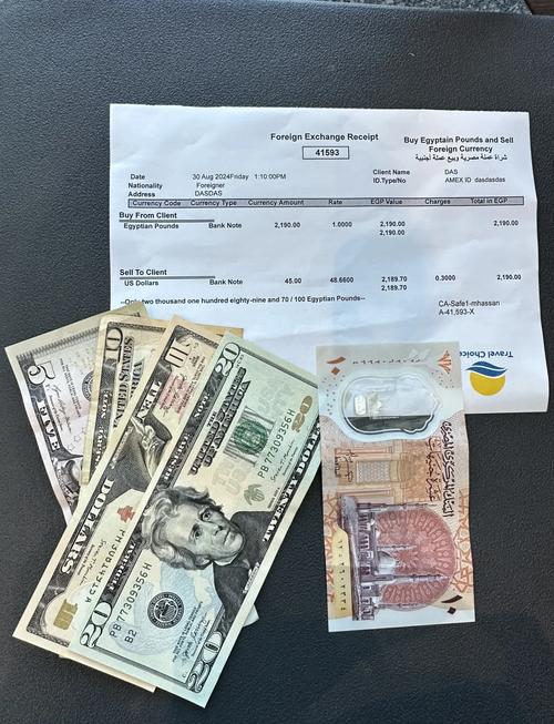 美国旅游 口语 换钱