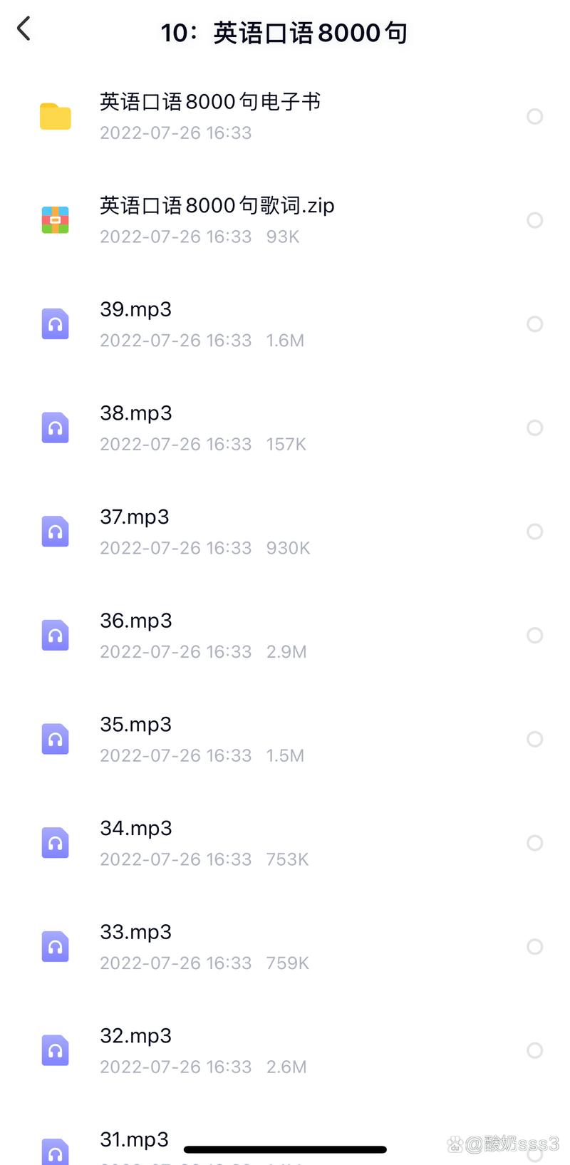 美国旅游 口语 换钱