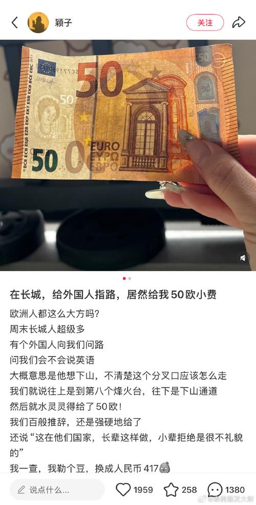 美国旅游 口语 换钱