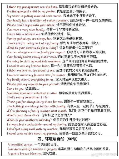 口语引用语,口语引文