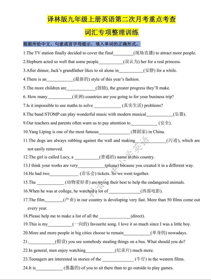 初三英语口语练习,初三英语口语训练