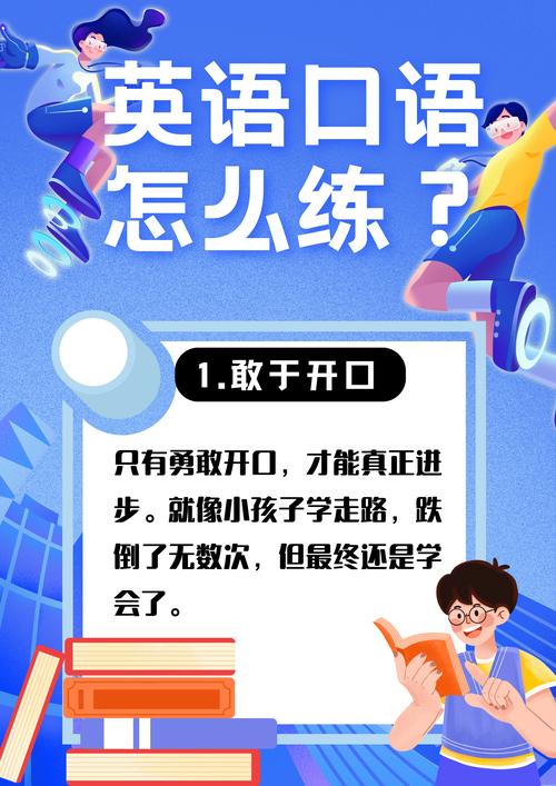 口语 like，口语里可以单独说super吗