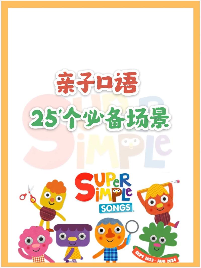 口语 like，口语里可以单独说super吗