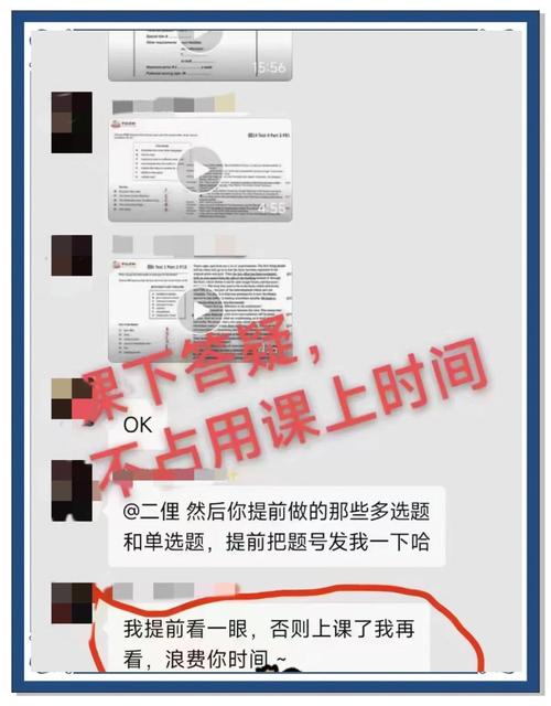 那天老师 托福口语，托福口语有经验的老师