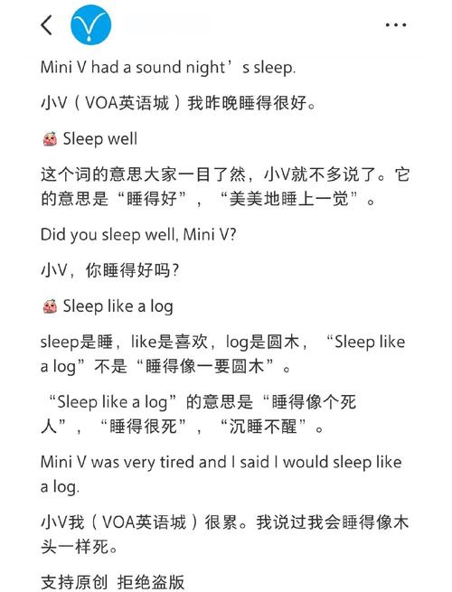 晚安英语的口语，晚安英语的口语怎么说