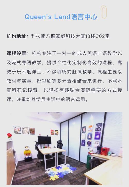 深圳英语口语班多少钱，深圳英语口语班多少钱一节课