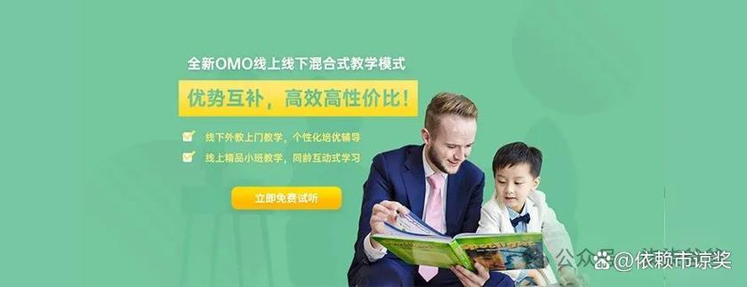 在线口语一对一哪家好,在线口语一对一哪个好