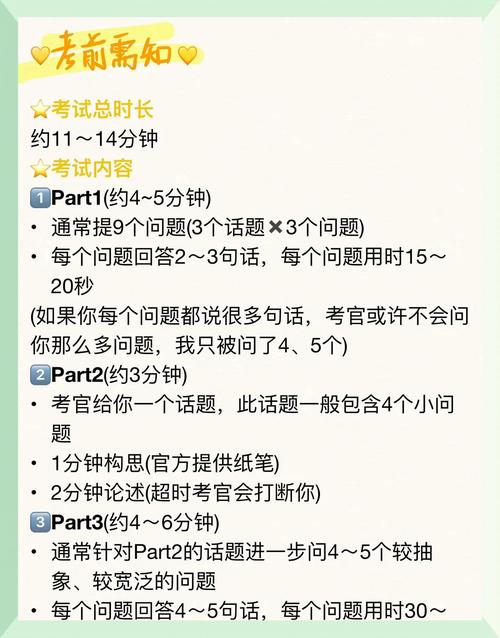 雅思口语4个评分标准，雅思口语4个评分标准是什么