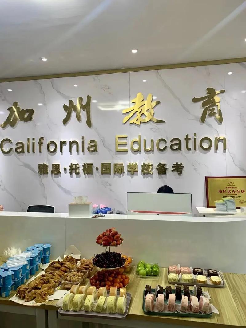 东莞雅思口语，东莞雅思口语培训