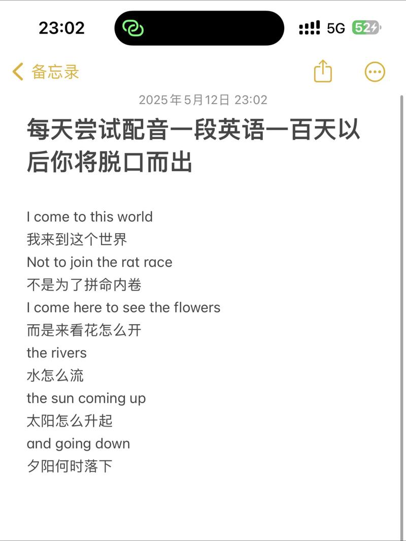 口语朗读怎么练,口语朗读怎么练好