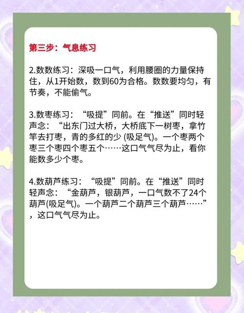 口语朗读怎么练,口语朗读怎么练好