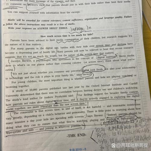 专四作文结构分析,专四作文结构分析怎么写