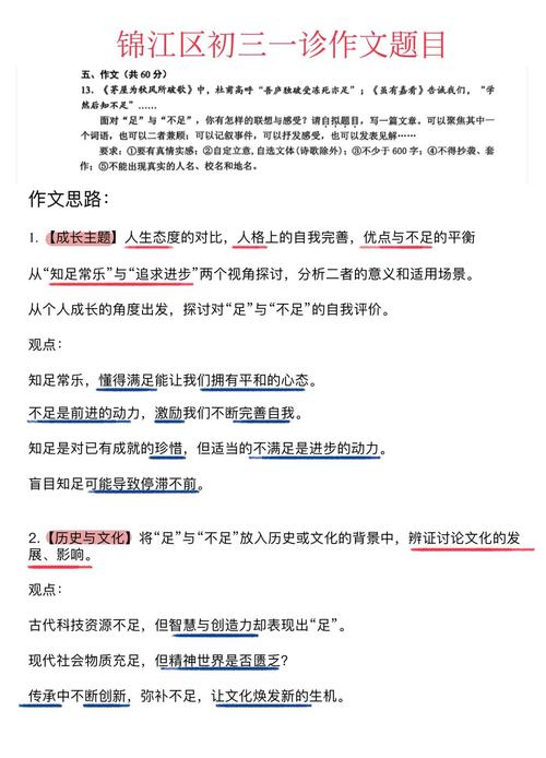 作文分为哪几种类型,作文分为哪几种类型?