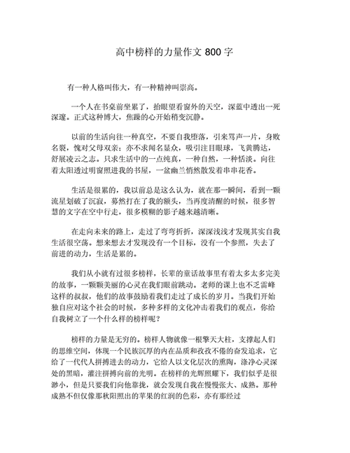 广告的优缺点作文，广告的优缺点作文800字