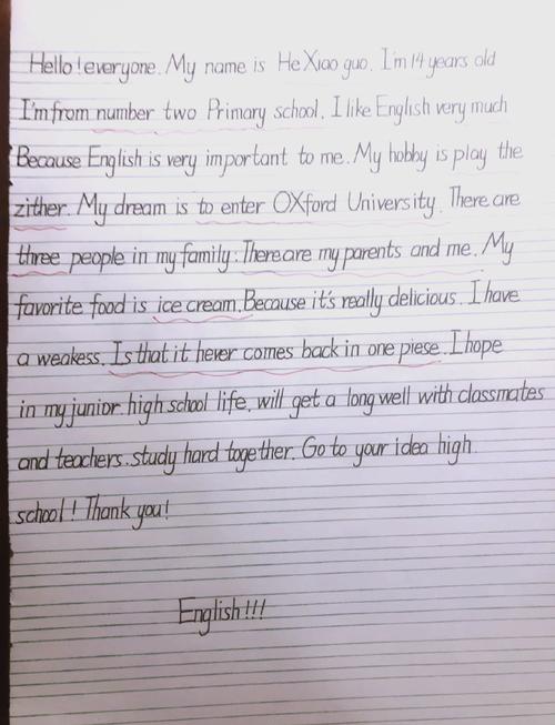 Clever person口语，personal style口语