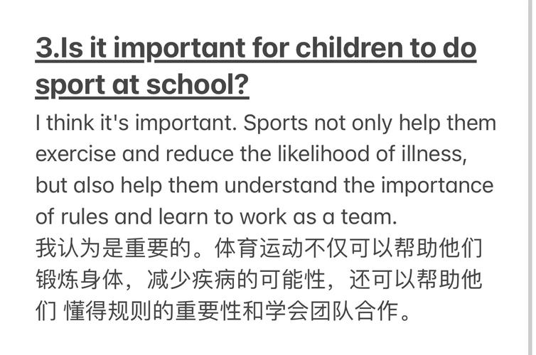 口语 sports，口语sports