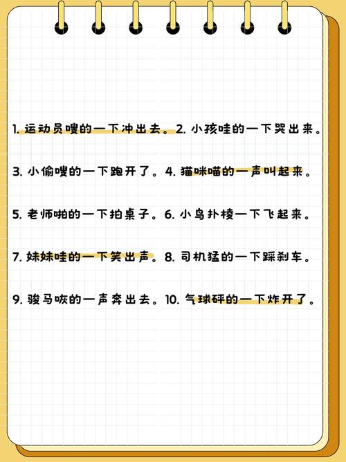 口语 开心购物，口语 开心购物怎么说